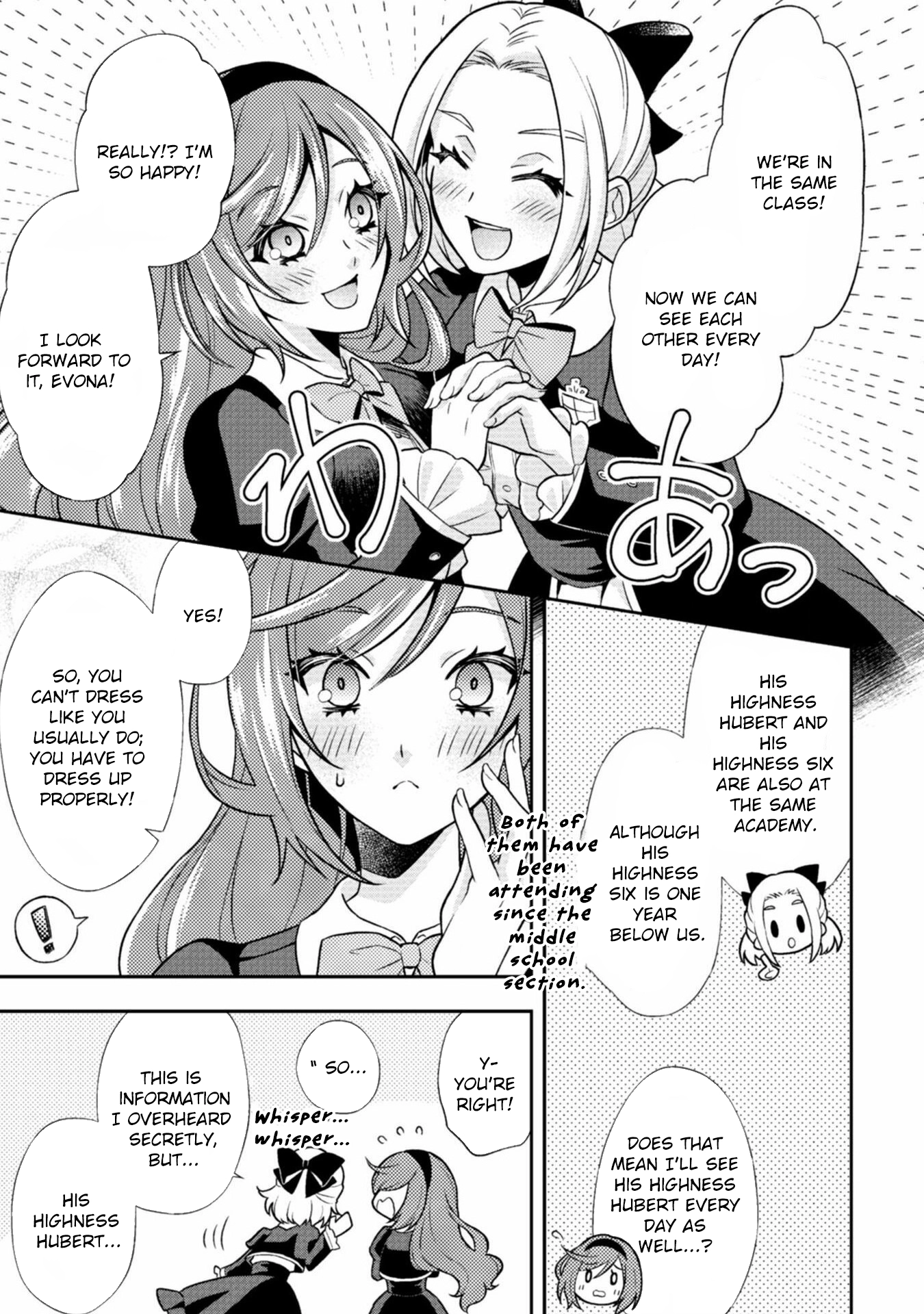 The Villainess Pretends to Have Amnesia Chapter 2 Page 26